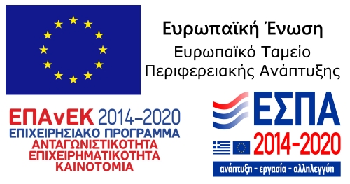 ΕΣΠΑ - Ενίσχυση Μικρομεσαίων Τουριστικών Επιχειρήσεων